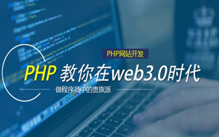 海门 ,php声明和调用变量的符号是什么？